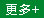 公司简介
